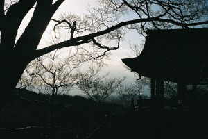 Kyoto au crépuscule