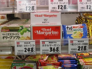 Hotel Margarine