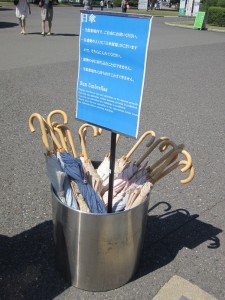 Sun umbrellas