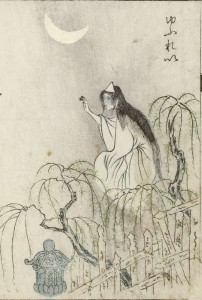 yurei